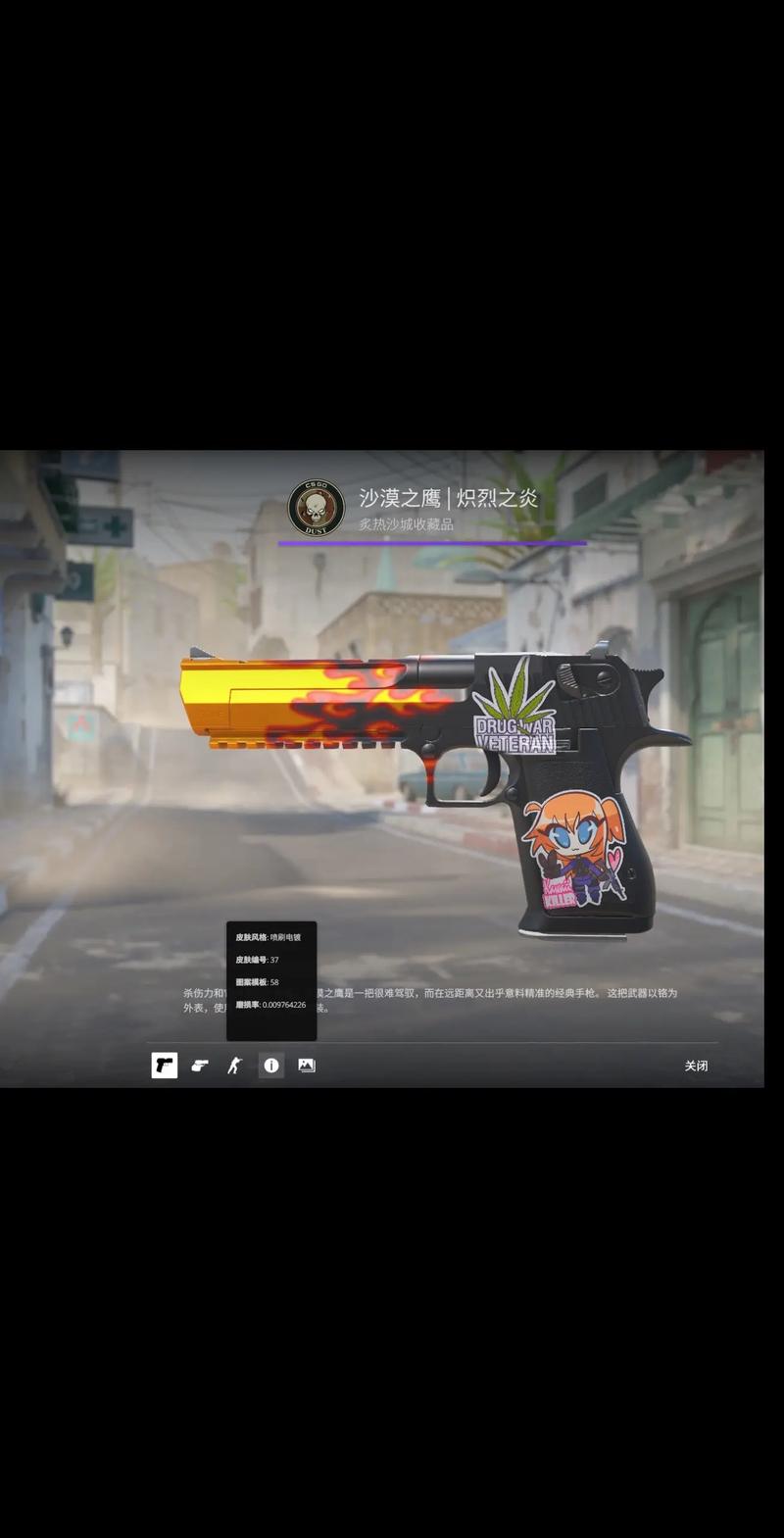 能管理